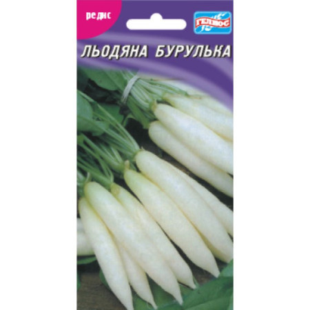 Семена Редис Ледяная сосулька 300 шт Гелиос 