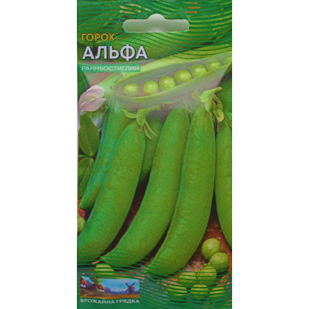 Семена Горох Альфа 20 г ТМ Урожай