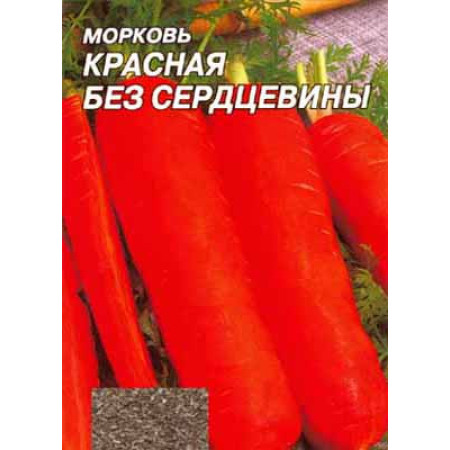 Семена Морковь Без сердцевины 3г, ТМ Урожай