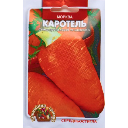 Семена Морковь Каротель 15г, ТМ Урожай