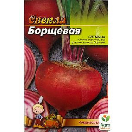 Семена Свекла Борщевая 10 г ТМ Урожай