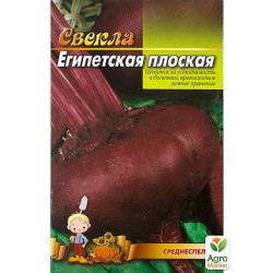 Семена Свекла Египетская плоская 3г, ТМ Урожай