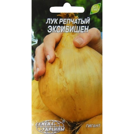 Семена Лук репчатый Эксибишен /0,5 г/ зип-пакет Голландия