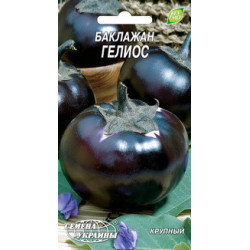 Семена Баклажан ГЕЛИОС [0,25г] (Семена Украины)
