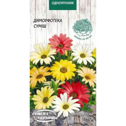 Семена Цветы Диморфотека смесь 0,3 г Семена Украины