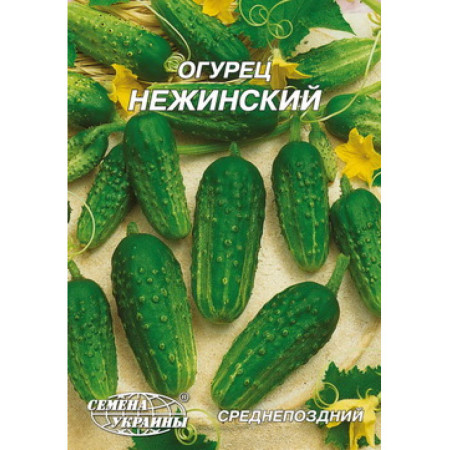 Семена Огурец Нежинский 5 г ТМ Урожай