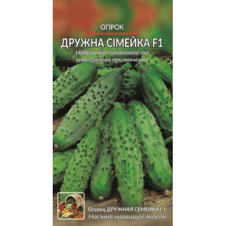Семена Огурец Дружная семейка F1 0,3г, ТМ Урожай