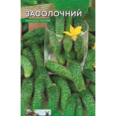 Семена Огурец Засолочный 1 г ТМ Урожай