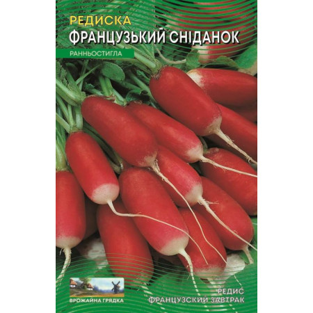 Семена Редис Французский завтрак 15 г ТМ Урожай