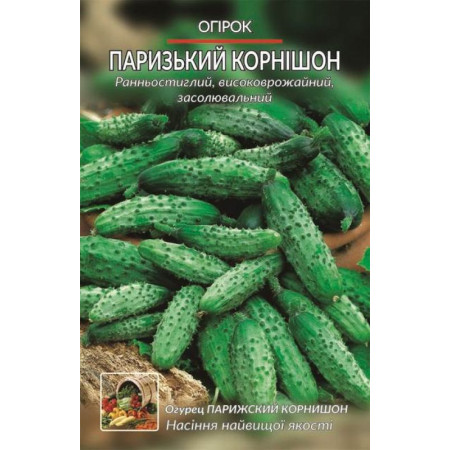 Семена Огурец Парижский корнишон 0,5 г Урожай