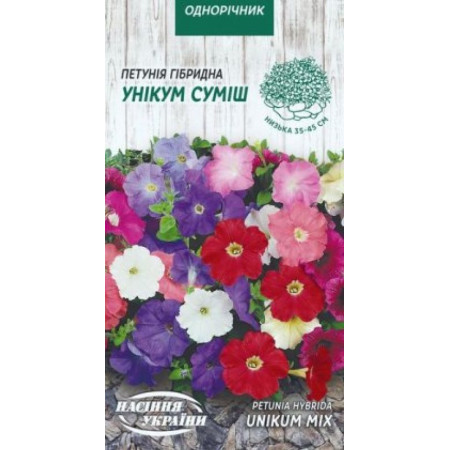 Семена Цветы Петуния Гибридная Уникум смесь 0,1 г Семена Украины