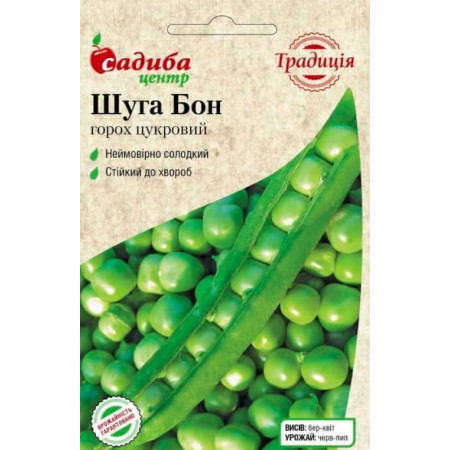 Семена Горох Шуга Бон, 100 г. СЦ