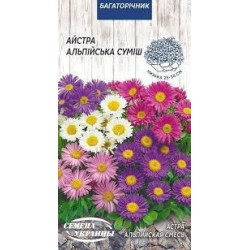 Семена Цветы Астра Альпийская смесь 0,1 г Семена Украины