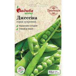 Семена Горох Джессика, 100г. СЦ