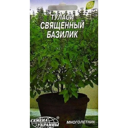 Семена Туласи СВЯЩЕННЫЙ БАЗИЛИК [0,1г] (Семена Украины)