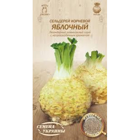 Семена Сельдерей Корневая Яблочная 0,25 г Семена Украины
