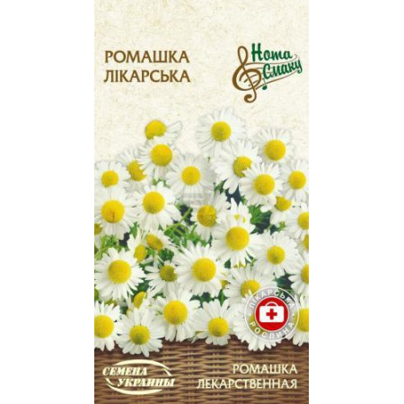Семена Ромашка Лекарственная 0,2 г Семена Украины