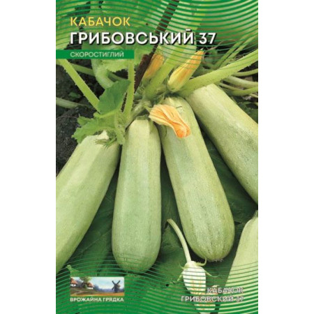 Семена Кабачок Грибовский 10 г ТМ Урожай