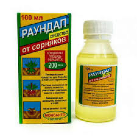 Гербицид Раундап 100 мл