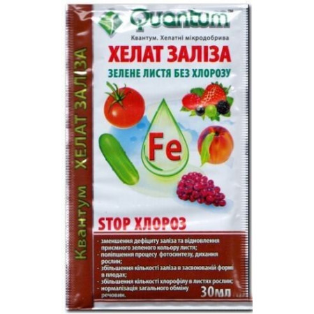 Хелат Железа, 30 мл
