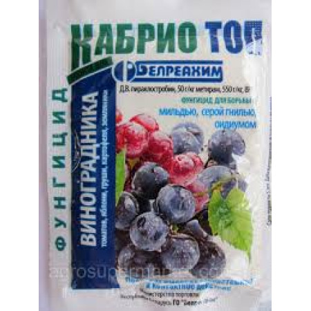 Кабрио Топ 20г