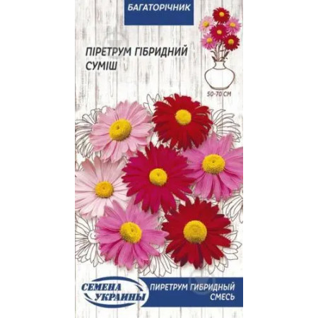 Семена Цветы Пиретрум Гибридная смесь 0,2 г Семена Украины