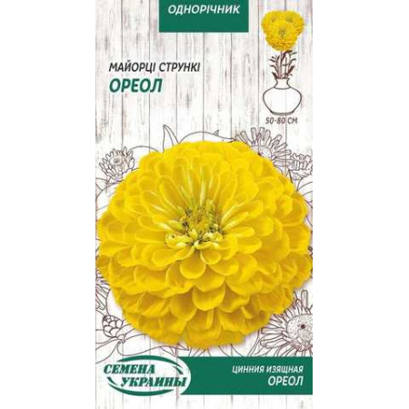 Семена Цветы Майорцы Стройные Ореол 0,5 г Семена Украины