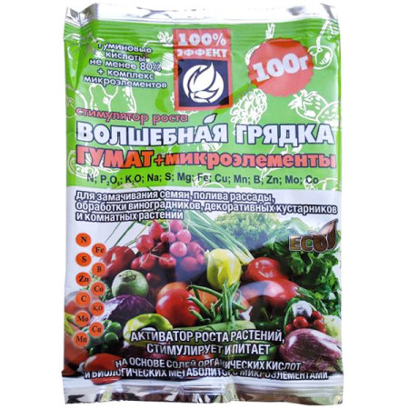 Волшебная грядка "Гумат+" 100 г