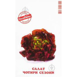 Семена Салат Кочанный Четыре Сезона /0,5 г/ Экономикс