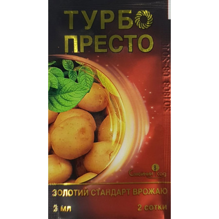 Турбо Престо 3 мл
