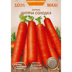 Семена Морковь ДЕТСКАЯ СЛАДКАЯ 10г (Семена Украины)
