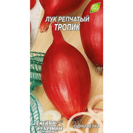 Семена Лук Репчатый Тропик 1г Семена Украины