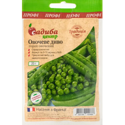 Семена Горох Овощное Чудо, 20 г. СЦ