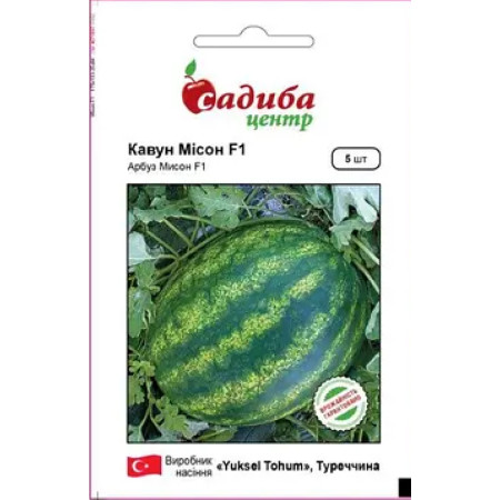 Семена Арбуз Мисон F1, 5 сем. СЦ