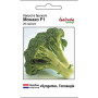 Семена Капуста брокколи Монако F1, 20 сем. СЦ