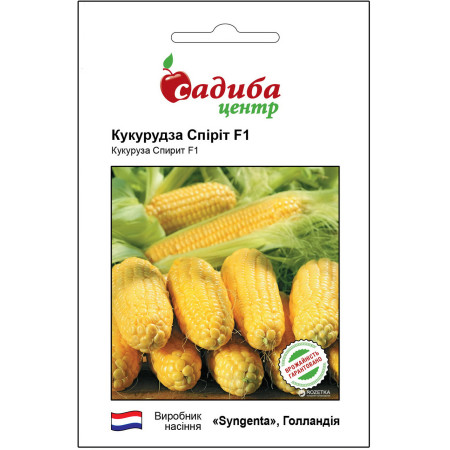 Семена Кукуруза Спирит F1 20 г СЦ