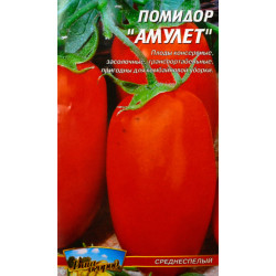 Семена Томат Амулет, 0,5 г, ТМ Урожай
