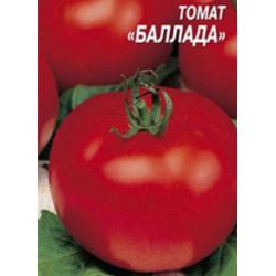 Семена Томат Баллада, 0,5 г, ТМ Урожай