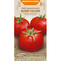 Семена Томат БЕЛЫЙ НАЛИВ 0,2г (Семена Украины)