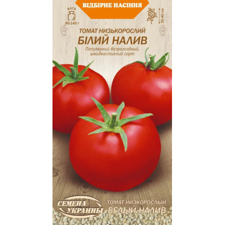 Семена Томат БЕЛЫЙ НАЛИВ 0,2г (Семена Украины)