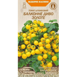 Семена Томат БАЛКОННОЕ ЧУДО ЗОЛОТОЕ 0,1г (Семена Украины)