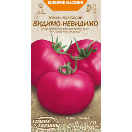 Семена Томат Видимо-невидимо 0,1г Семена Украины
