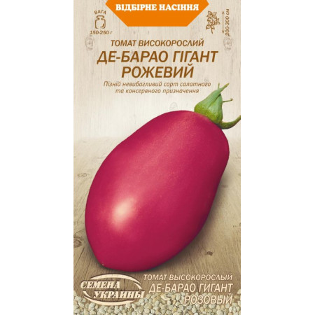 Семена Томат ДЕ-БАРАО ГИГАНТ РОЗОВЫЙ 0,1г (Семена Украины)