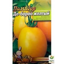 Семена Томат Де-Барао желтый 0,2 г