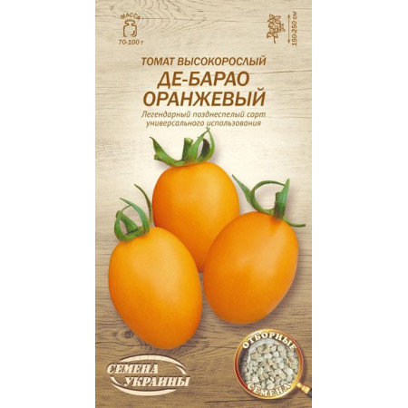 Семена Томат ДЕ-БАРАО ОРАНЖЕВЫЙ [0,1г] (Семена Украины)