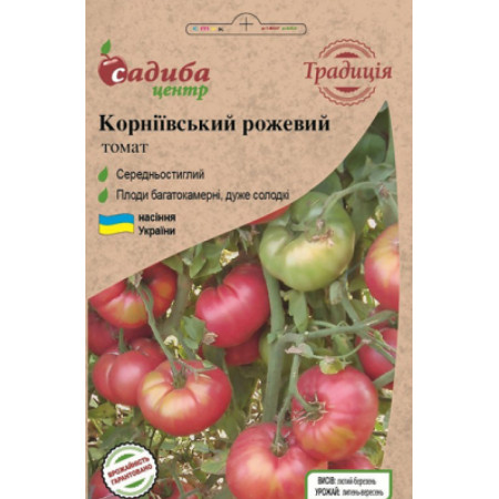 Семена Томат Корниевский розовый, 0,1 г. СЦ