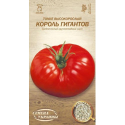 Семена Томат Король Гигантов 0,1г Семена Украины