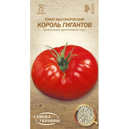 Семена Томат Король Гигантов 0,1г Семена Украины