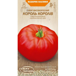 Семена Томат Король Королей 0,1г Семена Украины