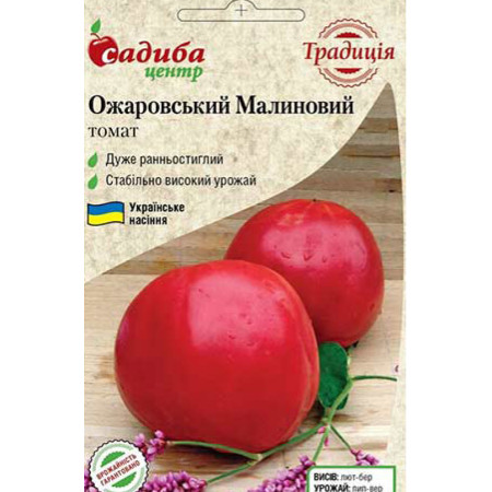 Семена Томат Ожаровский Малиновый, 0,1 г. СЦ